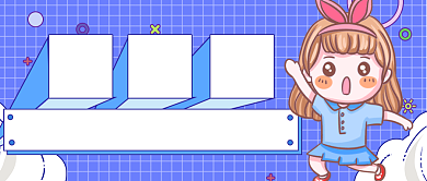 网络热梗打工人趣味公众号首图背景