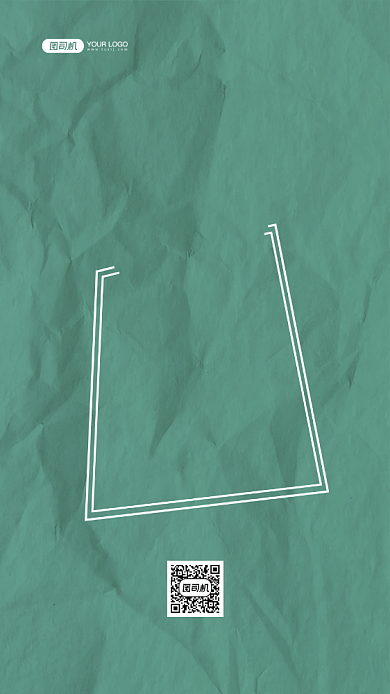 早安励志蓝绿色纸质感系列日签手机海报背景