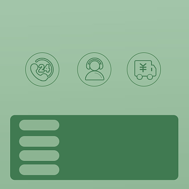 常见问答售后服务信息说明主图模板背景