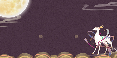 中秋中国风复古花好月圆促销优惠展板背景