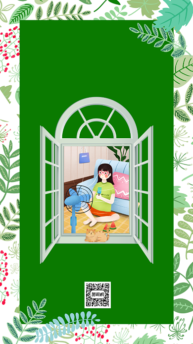 你好八月清新插画手机海报背景