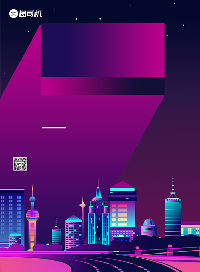 公司年会邀请函渐变色宣传印刷海报背景