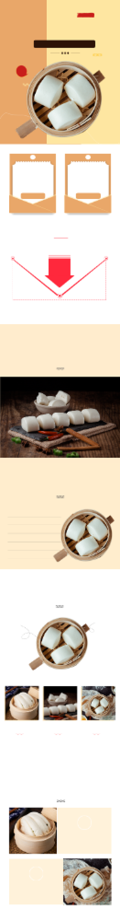 馒头奶香馒头食品美食详情页背景