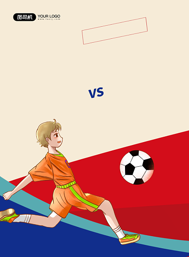 足球卡通黄色高校足球竞赛印刷海报背景