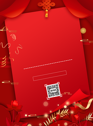 国庆中秋放价店庆活动双十一促销海报背景