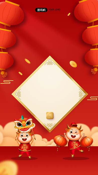 牛年春运抢票倒计时宣传手机海报背景