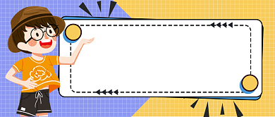 卡通手绘双十一购物公众号首图背景