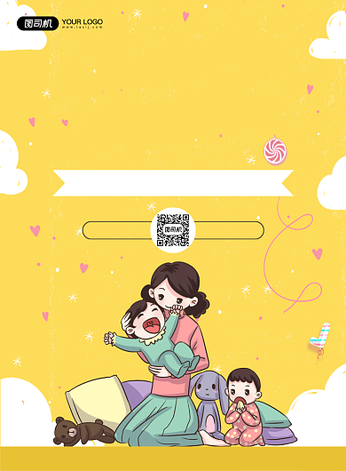 母婴店卡通宣传印刷海报背景