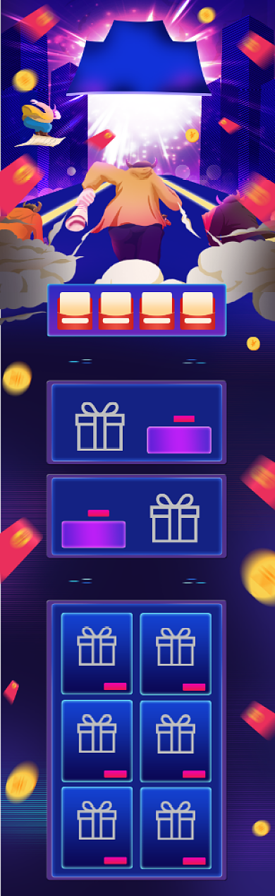 牛年年货节插画PC端店铺首页背景