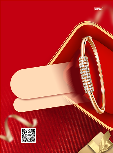 结婚戒指珠宝促销印刷海报背景