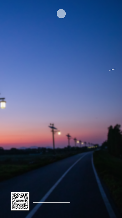 唯美清新晚安世界心语日签月签背景