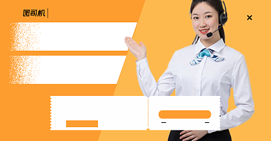 联系客服店铺优惠券淘宝电商横版图背景