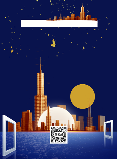 房屋出租印刷海报背景