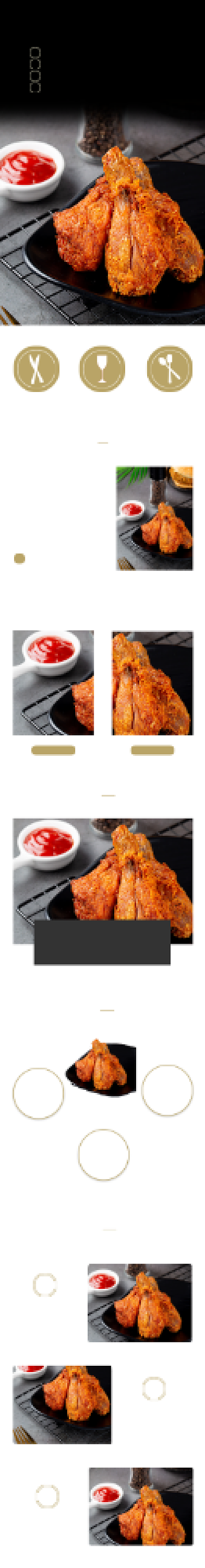 2020炸鸡腿鸡肉食品详情页背景