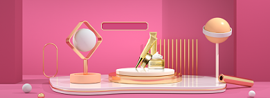 双11美妆护肤专场促销海报背景