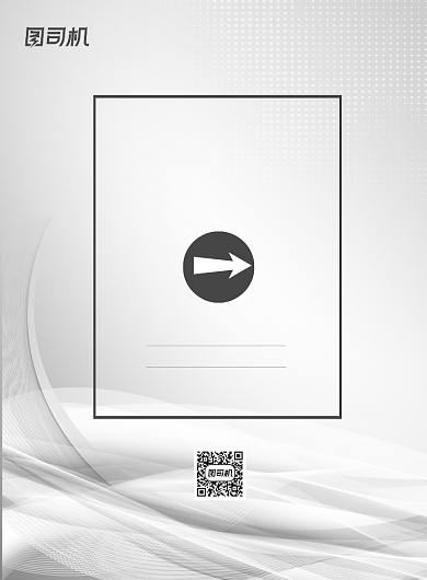 钢琴活动签到处灰色印刷海报背景