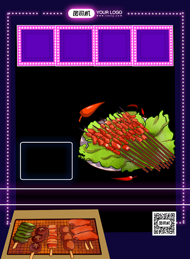 深夜美食卡通宣传促销印刷海报背景