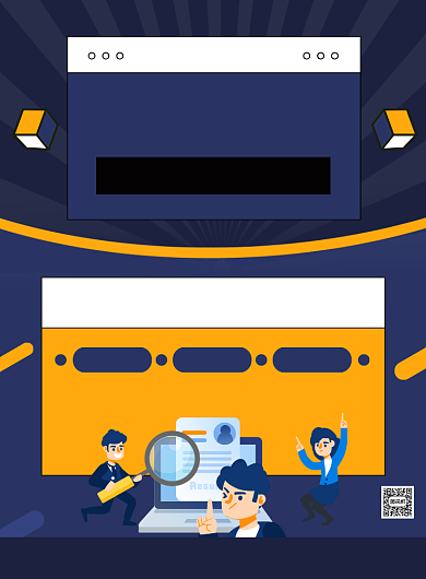 企业招聘人才宣传印刷海报背景