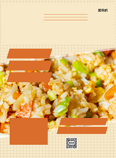 蛋炒饭黄色简约美食促销印刷海报背景