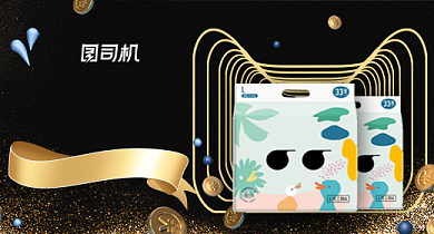 双十一简约大气黑金质感母婴亲子入口图背景