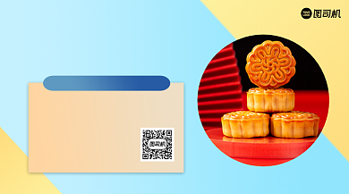 中秋月饼推荐清新手机横版海报背景