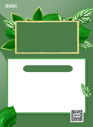 新品价到通用促销打折绿色印刷海报背景