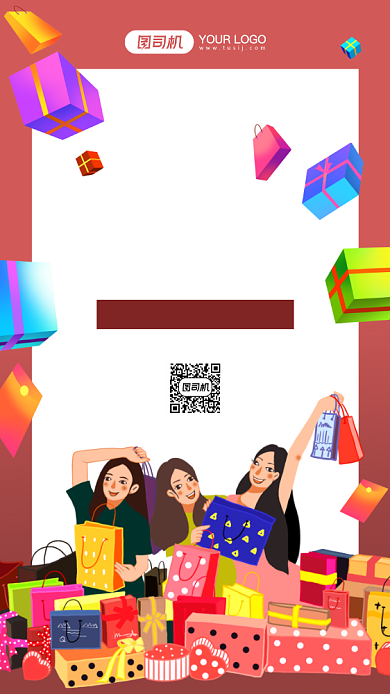 跳蚤市场红色卡通风手机海报背景