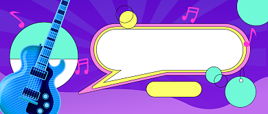 少儿音乐课吉他卡通公众号首图背景