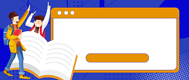 撞色学习开挂全攻略新媒体首图背景