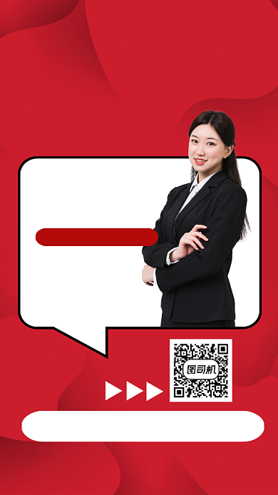 在职研究生培训宣传手机海报背景