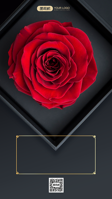 情人节贺卡时尚简约手机海报背景