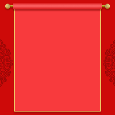 春运抢票中国风公众号次图背景