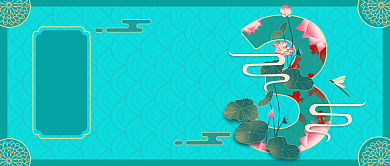 新春倒计时蓝色剪纸风公众号首图背景