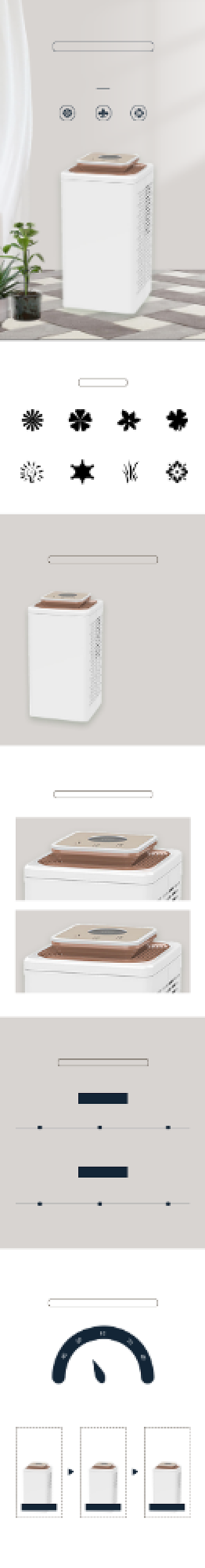 除湿机干燥除潮数码家电详情页背景