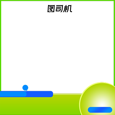 绿色清新天猫暑假零食低卡代餐饼干食品主图背景