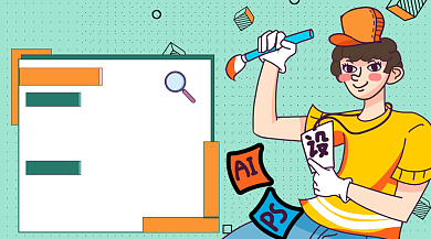 设计师招聘卡通插画手机海报背景