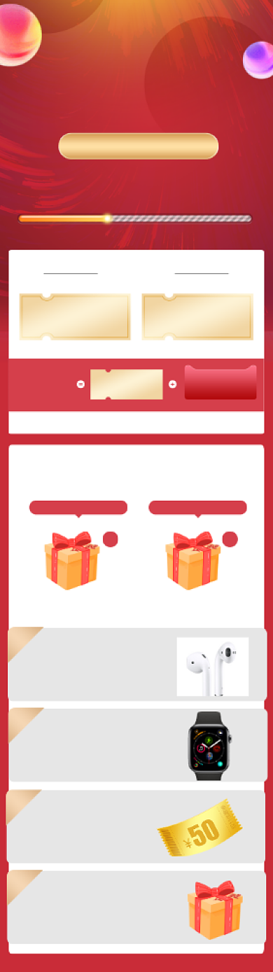 双11预售预定狂欢开启详情关联页背景