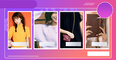 店铺产品分类专区淘宝电商横版图背景