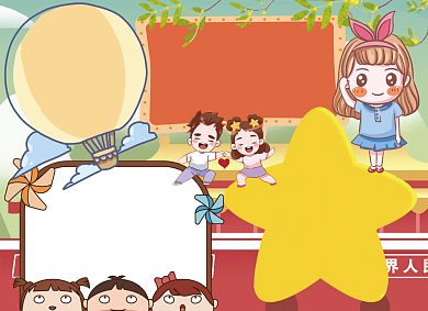 卡通爱国手抄报黑白线描小报背景