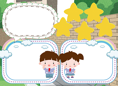 爱国爱我中华宣传小报红色创意卡通背景