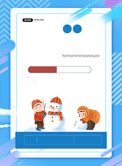 冬季上新服饰促销蓝色卡通印刷海报背景