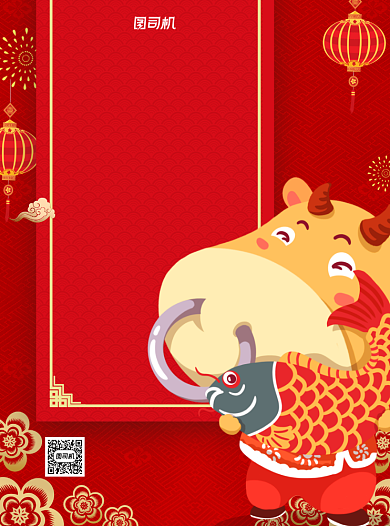 酒席预订红色卡通餐厅宣传单背景
