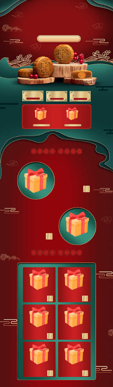 红绿中国风中秋国庆月饼促销淘宝首页背景
