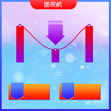 双十一618活动促销说明化妆品降价美妆主图背景