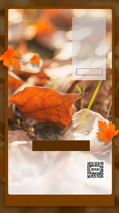 秋分节日手机海报背景