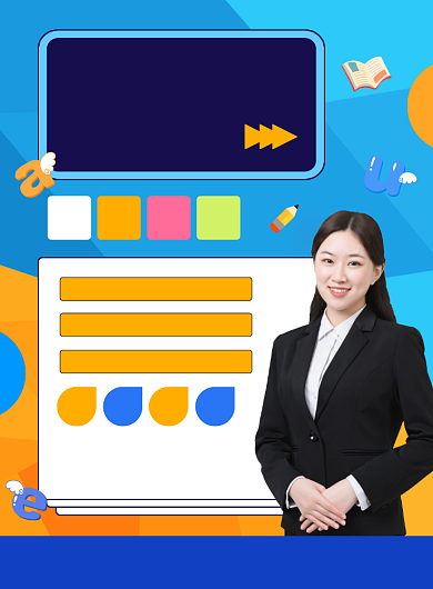 雅思培训班招生宣传印刷海报背景