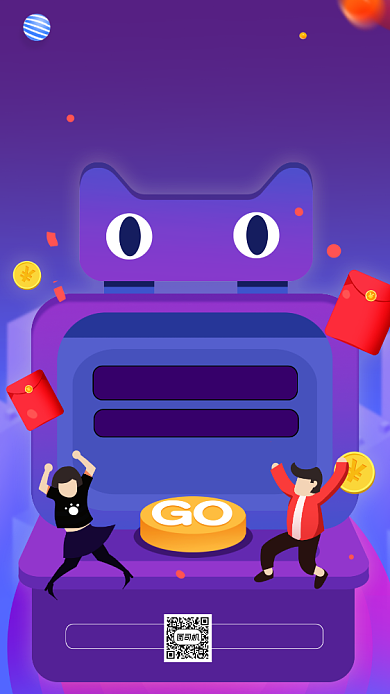 双十一预售定金卡通插画手机海报背景