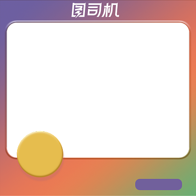 电商女装丝袜促销主图图标直通车背景
