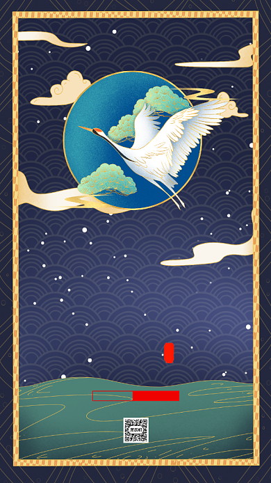 小寒节气蓝色卡通插画节日手机海报背景