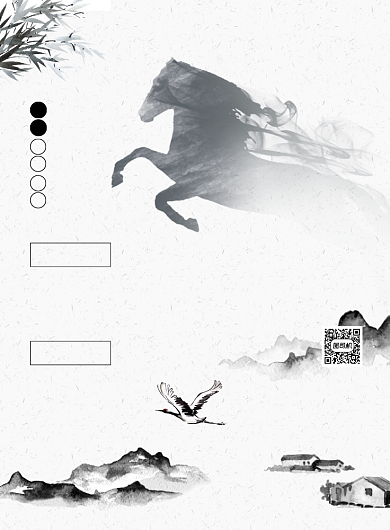 招兵买马招聘中国风水墨宣传印刷海报背景